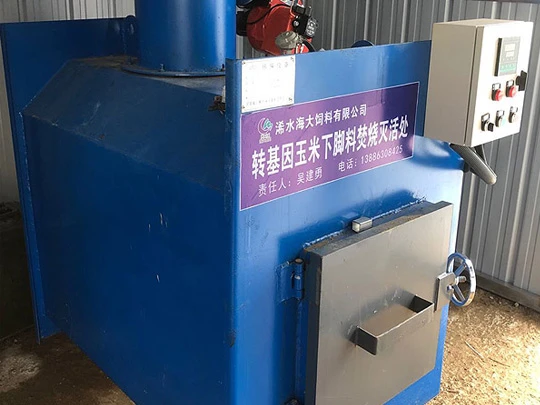湖北溪水海大集团玉米焚烧炉