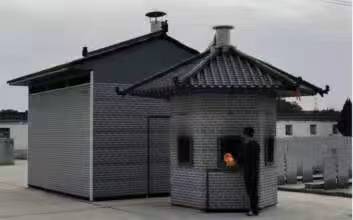 遗物焚烧炉